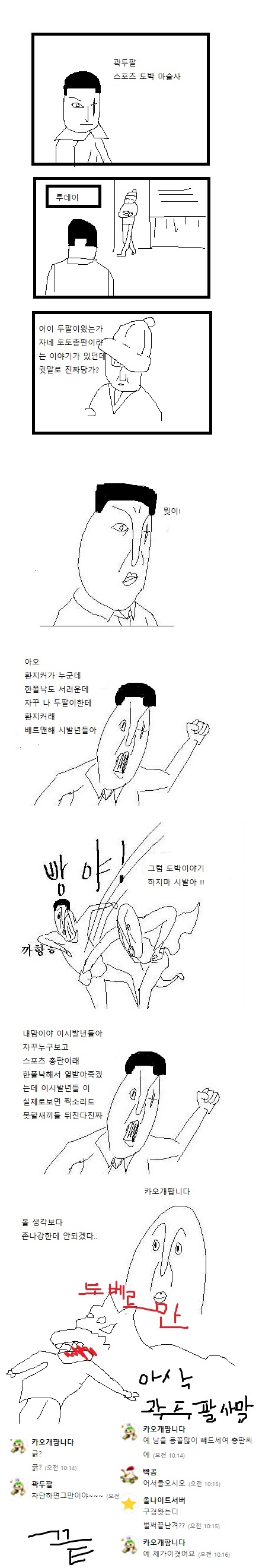 도박이 위험한이유.jpg