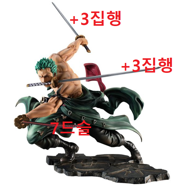 삼도류.png