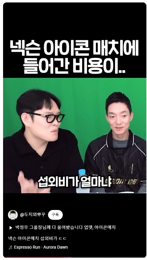 섭외비1.gif