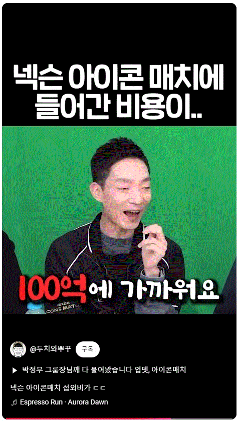 100억.gif