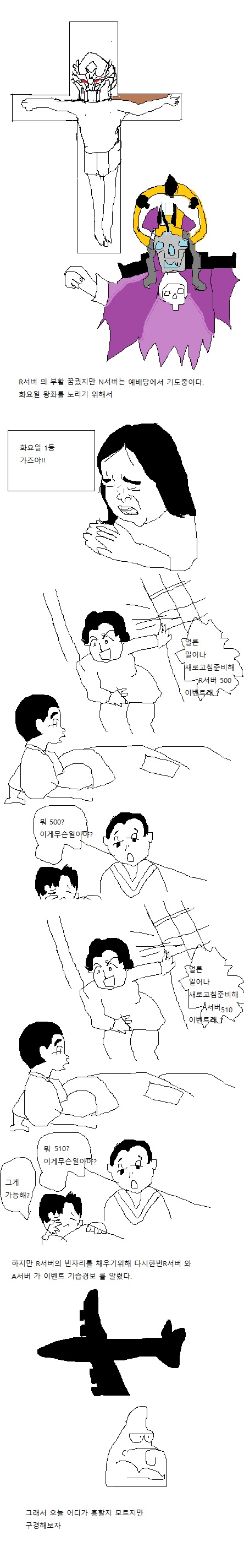 오늘자 2번째.jpg